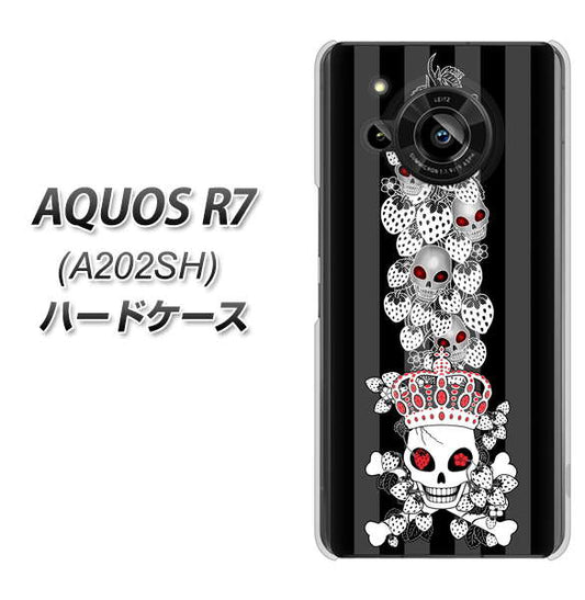 AQUOS R7 A202SH SoftBank 高画質仕上げ 背面印刷 ハードケース【AG802 苺骸骨王冠蔦(黒)】