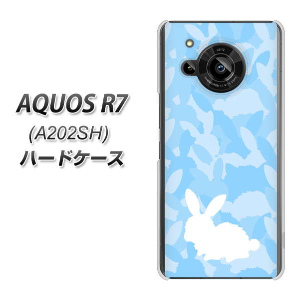 AQUOS R7 A202SH SoftBank 高画質仕上げ 背面印刷 ハードケース【AG805 うさぎ迷彩風(水色)】