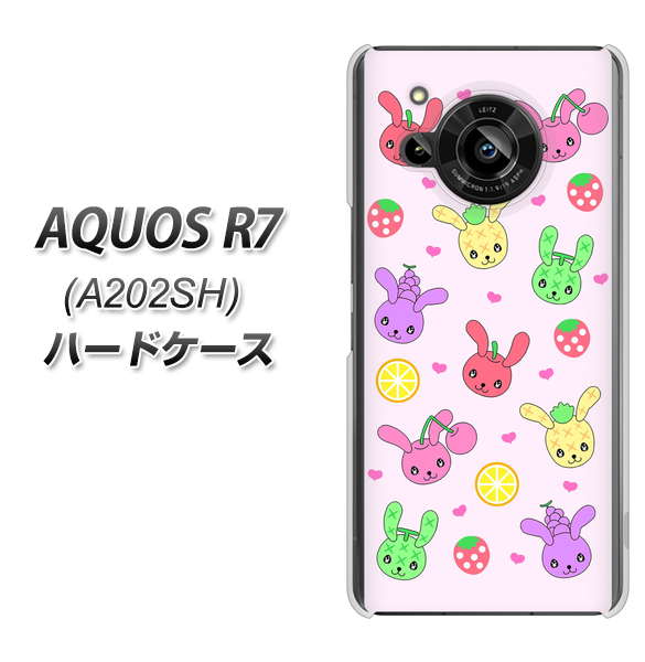 AQUOS R7 A202SH SoftBank 高画質仕上げ 背面印刷 ハードケース【AG825 フルーツうさぎのブルーラビッツ(ピンク)】