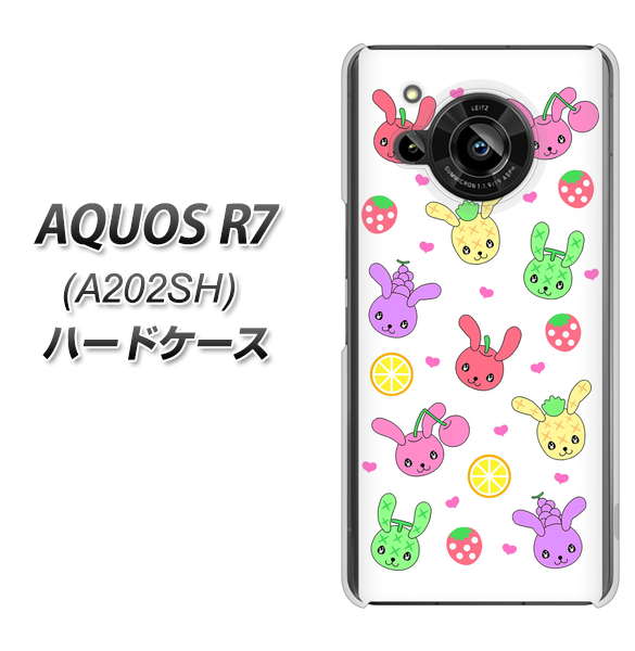AQUOS R7 A202SH SoftBank 高画質仕上げ 背面印刷 ハードケース【AG826 フルーツうさぎのブルーラビッツ(白)】