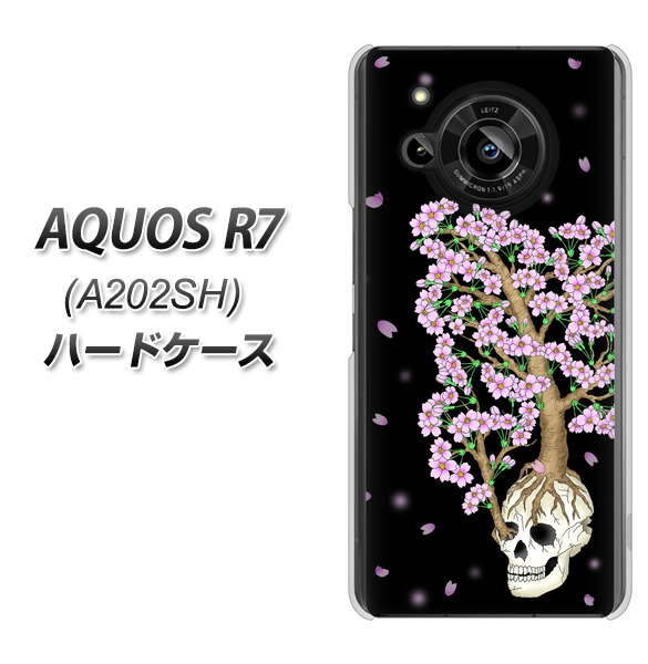 AQUOS R7 A202SH SoftBank 高画質仕上げ 背面印刷 ハードケース【AG829 骸骨桜(黒)】