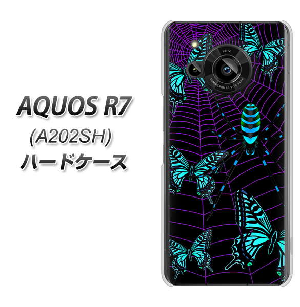 AQUOS R7 A202SH SoftBank 高画質仕上げ 背面印刷 ハードケース【AG830 蜘蛛の巣に舞う蝶(青)】