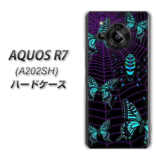 AQUOS R7 A202SH SoftBank 高画質仕上げ 背面印刷 ハードケース【AG830 蜘蛛の巣に舞う蝶(青)】