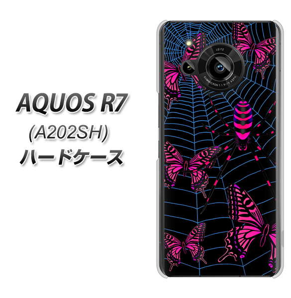 AQUOS R7 A202SH SoftBank 高画質仕上げ 背面印刷 ハードケース【AG831 蜘蛛の巣に舞う蝶(赤)】
