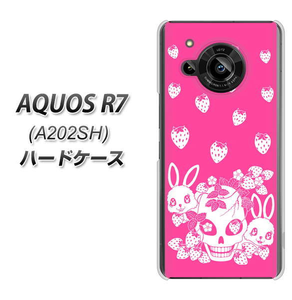 AQUOS R7 A202SH SoftBank 高画質仕上げ 背面印刷 ハードケース【AG836 苺兎(ピンク)】