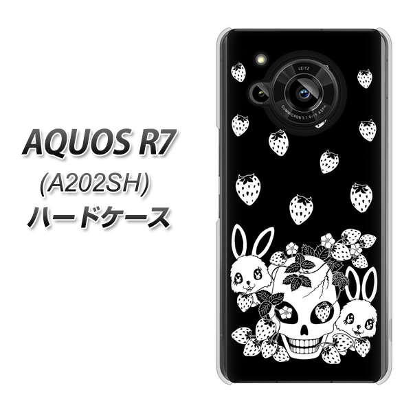 AQUOS R7 A202SH SoftBank 高画質仕上げ 背面印刷 ハードケース【AG837 苺兎(黒)】