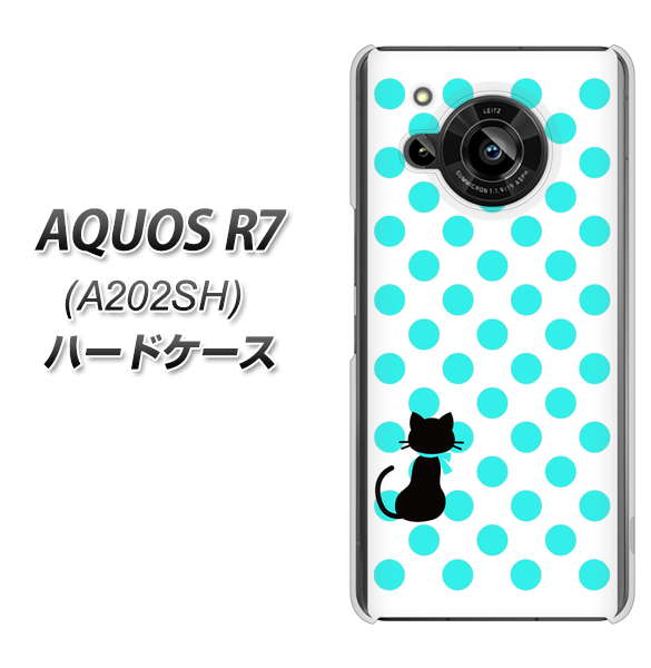AQUOS R7 A202SH SoftBank 高画質仕上げ 背面印刷 ハードケース【EK809 ネコとシンプル ライトブルー】