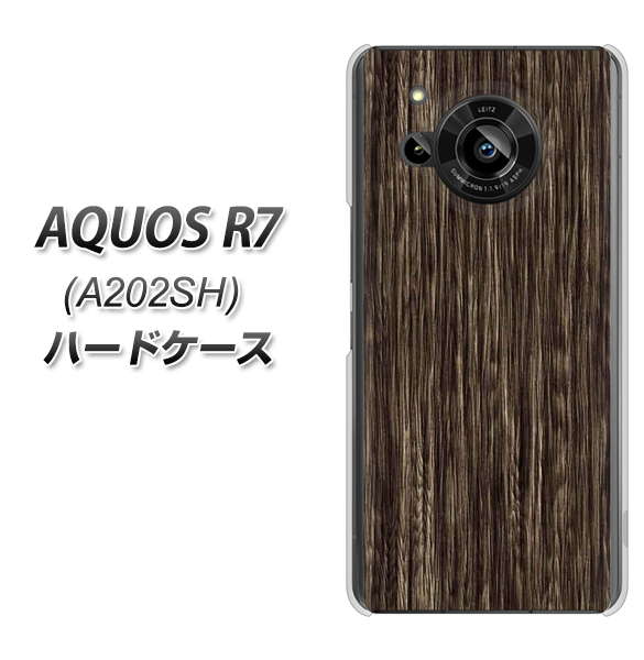 AQUOS R7 A202SH SoftBank 高画質仕上げ 背面印刷 ハードケース【EK848 木目ダークブラウン】