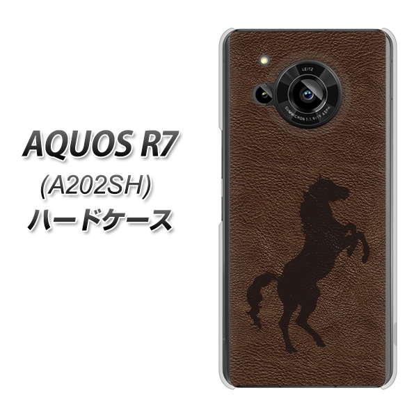 AQUOS R7 A202SH SoftBank 高画質仕上げ 背面印刷 ハードケース【EK861 レザー風馬】