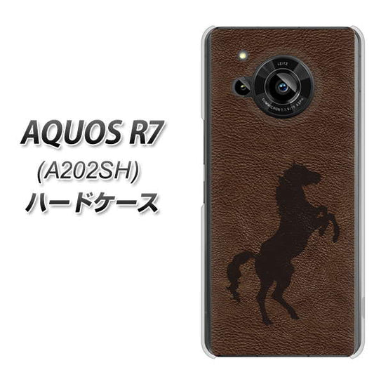 AQUOS R7 A202SH SoftBank 高画質仕上げ 背面印刷 ハードケース【EK861 レザー風馬】