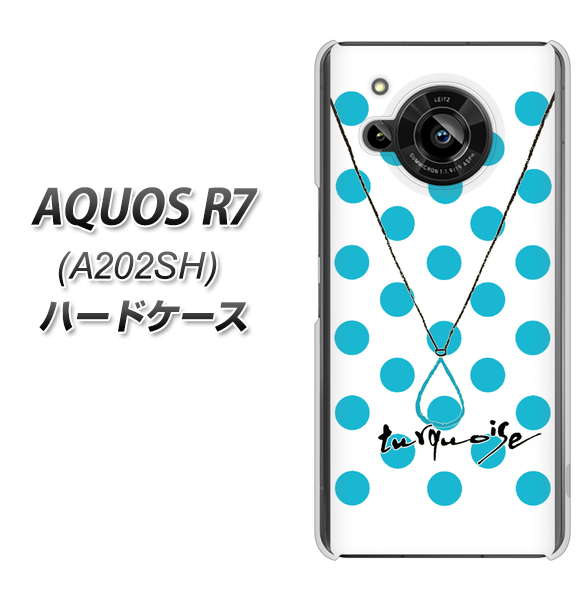AQUOS R7 A202SH SoftBank 高画質仕上げ 背面印刷 ハードケース【OE821 12月ターコイズ】