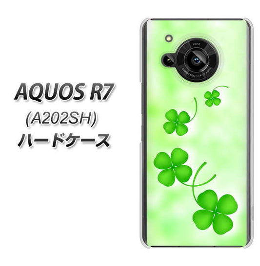 AQUOS R7 A202SH SoftBank 高画質仕上げ 背面印刷 ハードケース【VA819 まいおりる幸運】