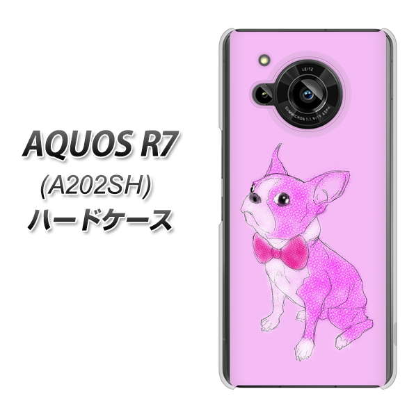 AQUOS R7 A202SH SoftBank 高画質仕上げ 背面印刷 ハードケース【YD852 ボストンテリア03】