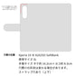 Xperia 10 IV A202SO SoftBank スマホケース 手帳型 ねこ 肉球 ミラー付き スタンド付き