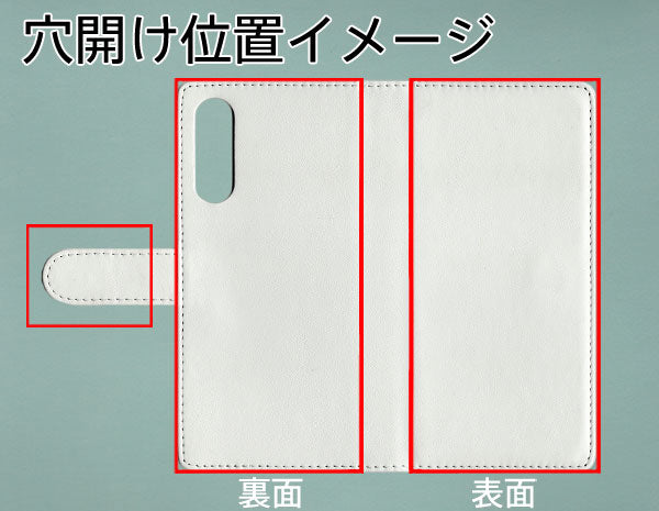 エクスペリア10 IV A202SO 【名入れ】レザーハイクラス 手帳型ケース 耐衝撃