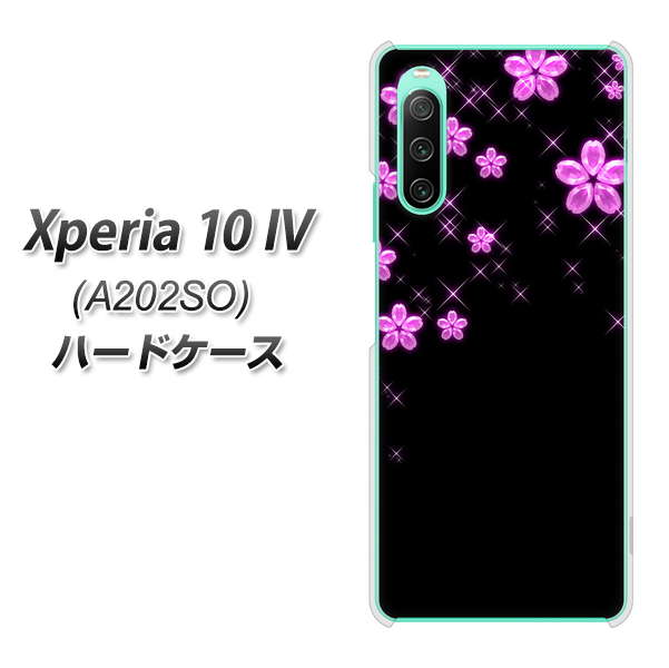 Xperia 10 IV A202SO SoftBank 高画質仕上げ 背面印刷 ハードケース【019 桜クリスタル】