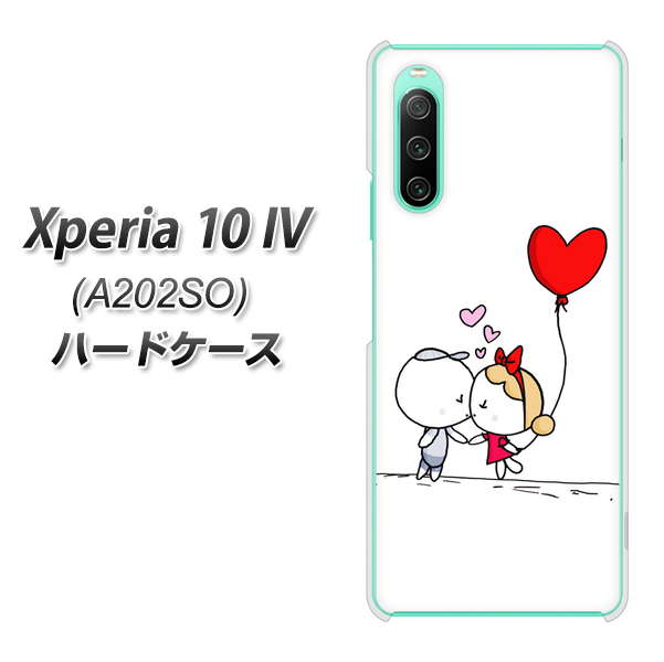 Xperia 10 IV A202SO SoftBank 高画質仕上げ 背面印刷 ハードケース【025 小さな恋の物語】
