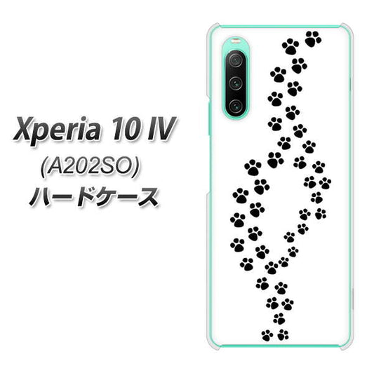 Xperia 10 IV A202SO SoftBank 高画質仕上げ 背面印刷 ハードケース【066 あしあと】
