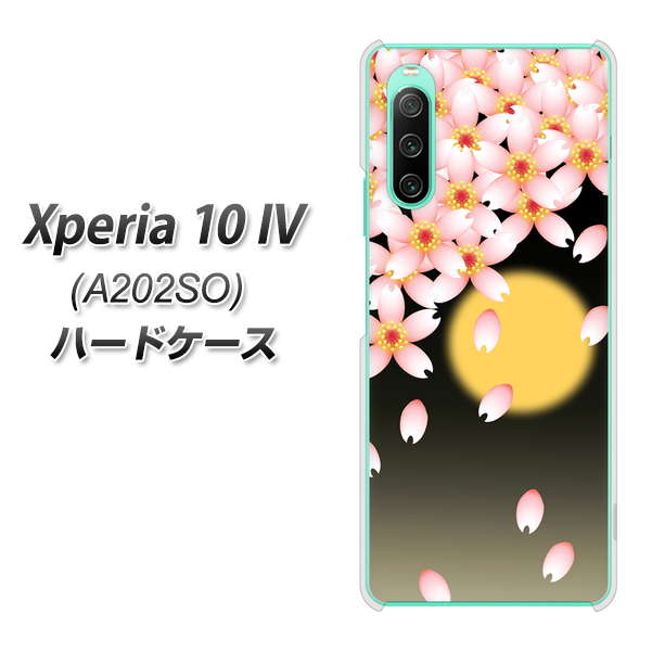Xperia 10 IV A202SO SoftBank 高画質仕上げ 背面印刷 ハードケース【136 満月と夜桜】