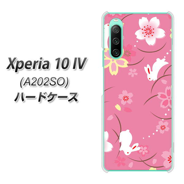 Xperia 10 IV A202SO SoftBank 高画質仕上げ 背面印刷 ハードケース【149 桜と白うさぎ】