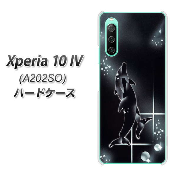 Xperia 10 IV A202SO SoftBank 高画質仕上げ 背面印刷 ハードケース【158 ブラックドルフィン】