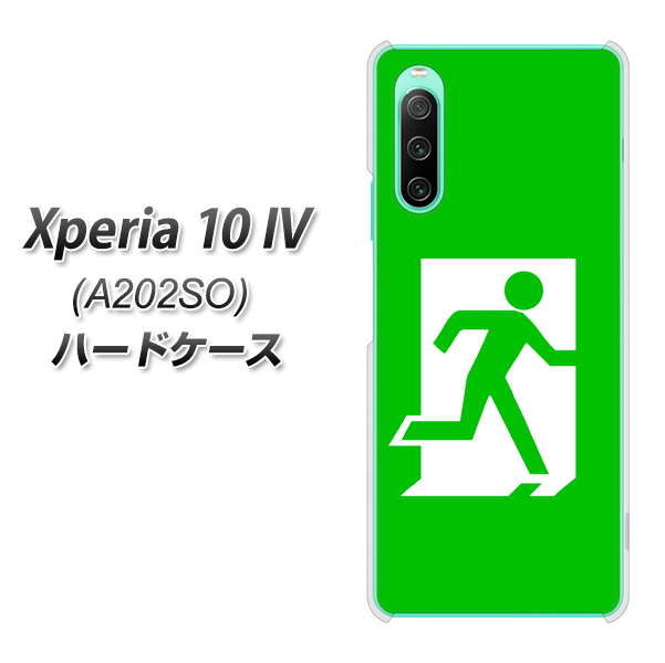 Xperia 10 IV A202SO SoftBank 高画質仕上げ 背面印刷 ハードケース【163 非常口】