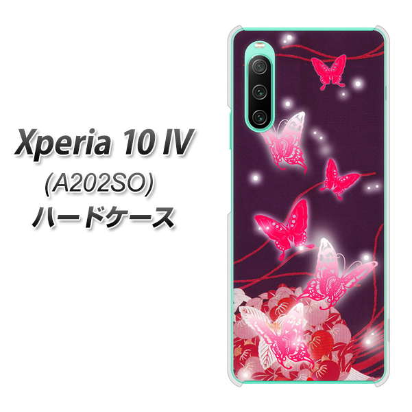 Xperia 10 IV A202SO SoftBank 高画質仕上げ 背面印刷 ハードケース【251 紅の蝶】