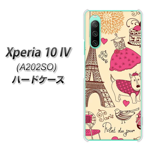 Xperia 10 IV A202SO SoftBank 高画質仕上げ 背面印刷 ハードケース【265 パリの街】