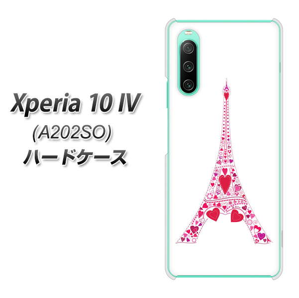 Xperia 10 IV A202SO SoftBank 高画質仕上げ 背面印刷 ハードケース【294 ハート色の塔】