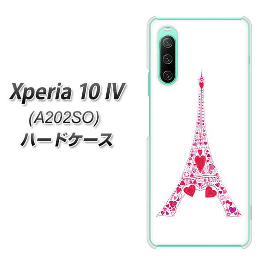 Xperia 10 IV A202SO SoftBank 高画質仕上げ 背面印刷 ハードケース【294 ハート色の塔】