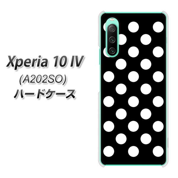 Xperia 10 IV A202SO SoftBank 高画質仕上げ 背面印刷 ハードケース【332 シンプル柄(水玉)ブラックBig】