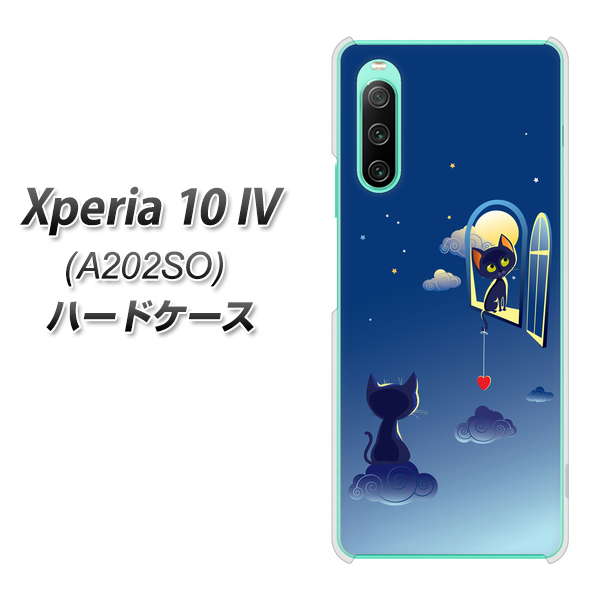 Xperia 10 IV A202SO SoftBank 高画質仕上げ 背面印刷 ハードケース【341 恋の駆け引き】