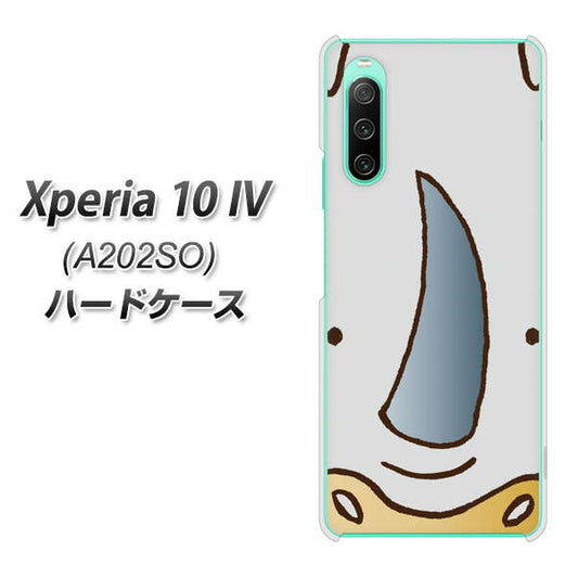 Xperia 10 IV A202SO SoftBank 高画質仕上げ 背面印刷 ハードケース【350 さい】