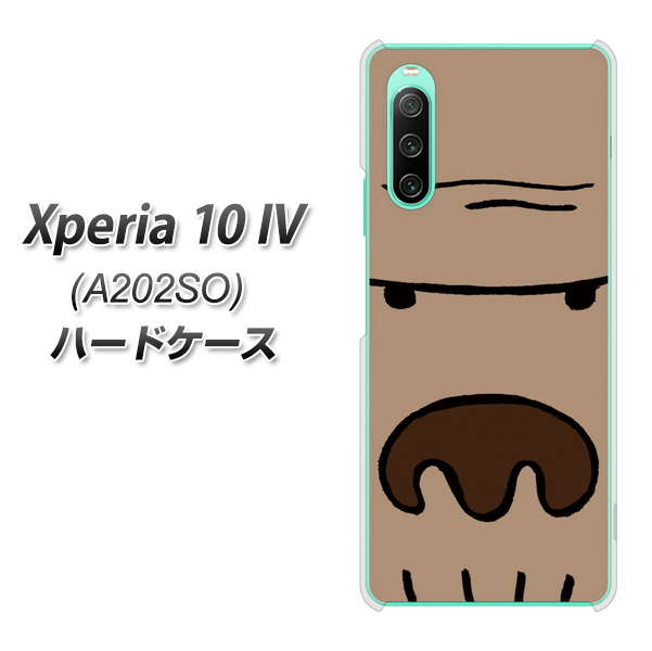 Xperia 10 IV A202SO SoftBank 高画質仕上げ 背面印刷 ハードケース【352 ごりら】