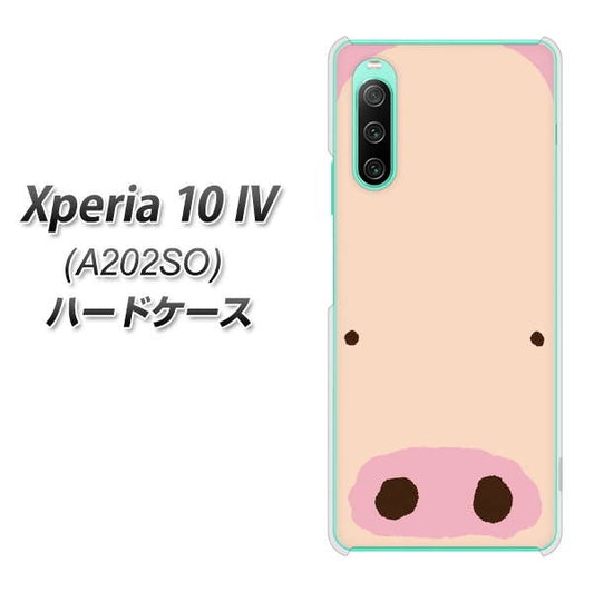 Xperia 10 IV A202SO SoftBank 高画質仕上げ 背面印刷 ハードケース【353 ぶた】