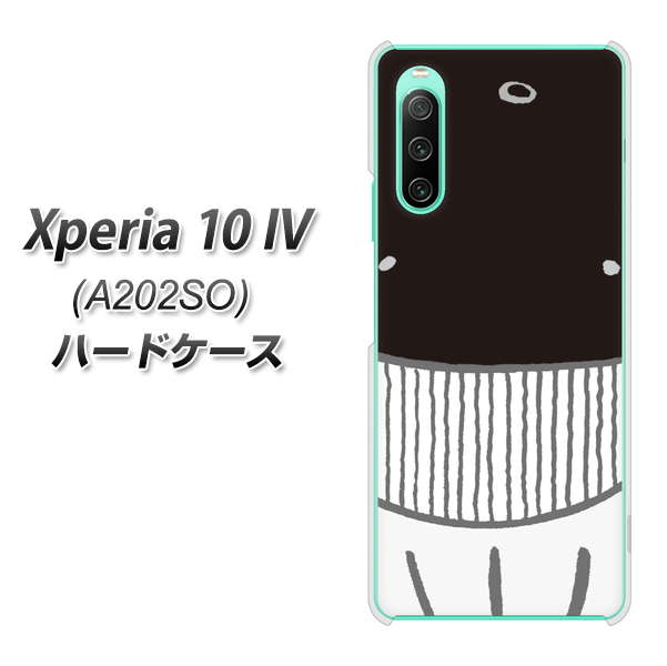 Xperia 10 IV A202SO SoftBank 高画質仕上げ 背面印刷 ハードケース【355 くじら】