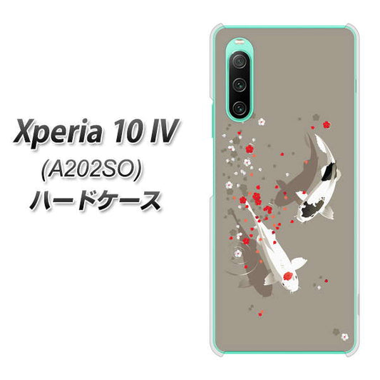 Xperia 10 IV A202SO SoftBank 高画質仕上げ 背面印刷 ハードケース【367 よりそう鯉】