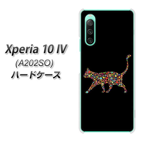 Xperia 10 IV A202SO SoftBank 高画質仕上げ 背面印刷 ハードケース【406 カラフルキャット】