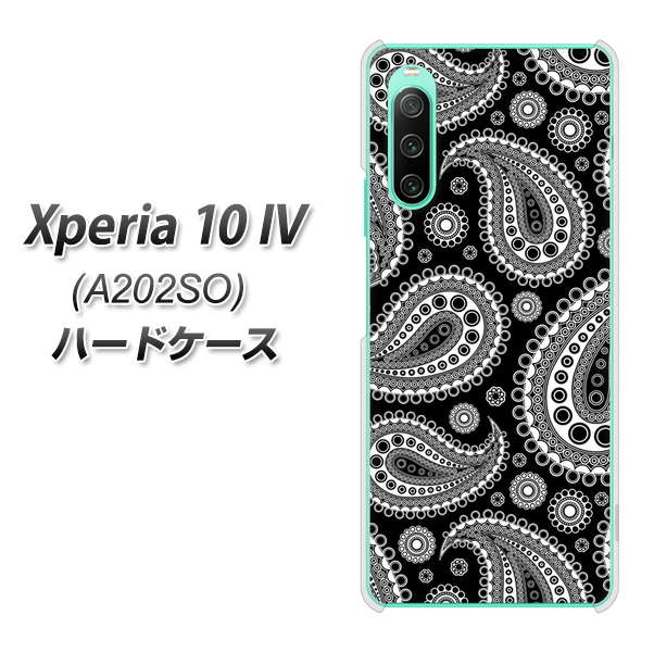Xperia 10 IV A202SO SoftBank 高画質仕上げ 背面印刷 ハードケース【421 ベイズリー】