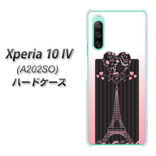 Xperia 10 IV A202SO SoftBank 高画質仕上げ 背面印刷 ハードケース【469 ピンクのエッフェル塔】