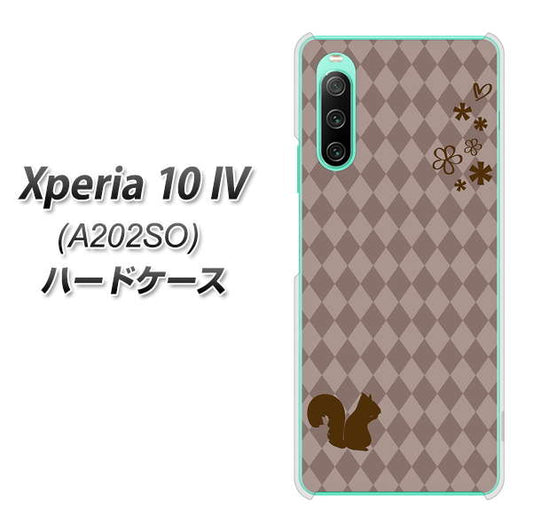 Xperia 10 IV A202SO SoftBank 高画質仕上げ 背面印刷 ハードケース【515 リス】