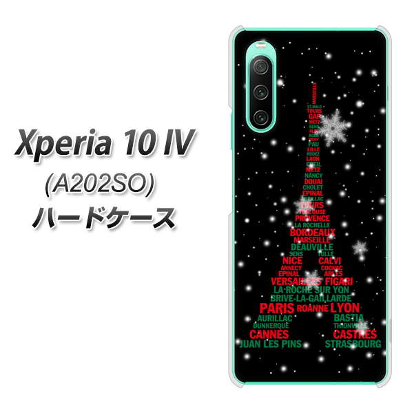 Xperia 10 IV A202SO SoftBank 高画質仕上げ 背面印刷 ハードケース【525 エッフェル塔bk-cr】