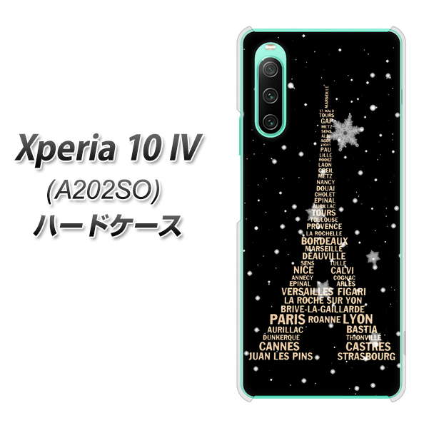 Xperia 10 IV A202SO SoftBank 高画質仕上げ 背面印刷 ハードケース【526 エッフェル塔bk-gd】