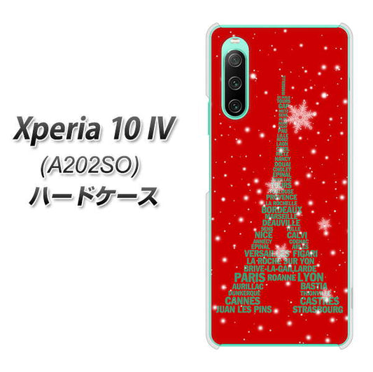 Xperia 10 IV A202SO SoftBank 高画質仕上げ 背面印刷 ハードケース【527 エッフェル塔red-gr】