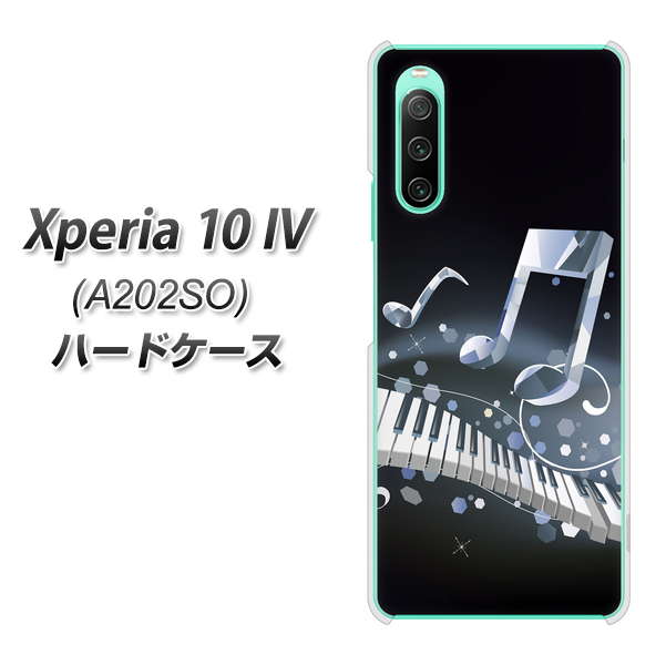 Xperia 10 IV A202SO SoftBank 高画質仕上げ 背面印刷 ハードケース【575 鍵盤に踊る音】