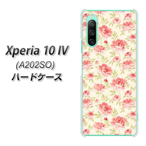 Xperia 10 IV A202SO SoftBank 高画質仕上げ 背面印刷 ハードケース【593 北欧の小花S】