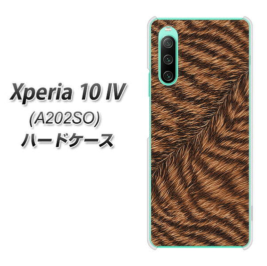 Xperia 10 IV A202SO SoftBank 高画質仕上げ 背面印刷 ハードケース【688 リアルなトラ柄】