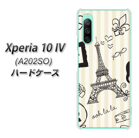 Xperia 10 IV A202SO SoftBank 高画質仕上げ 背面印刷 ハードケース【694 パリの絵】