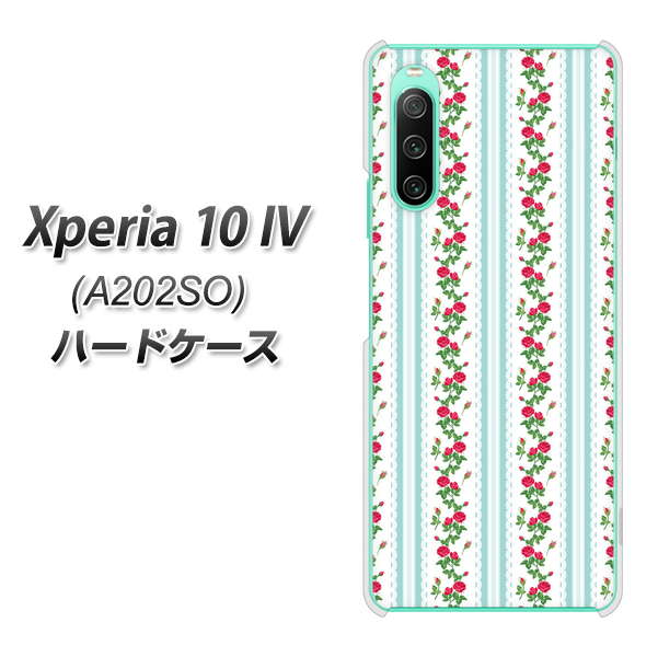 Xperia 10 IV A202SO SoftBank 高画質仕上げ 背面印刷 ハードケース【744 イングリッシュガーデン(ブルー)】