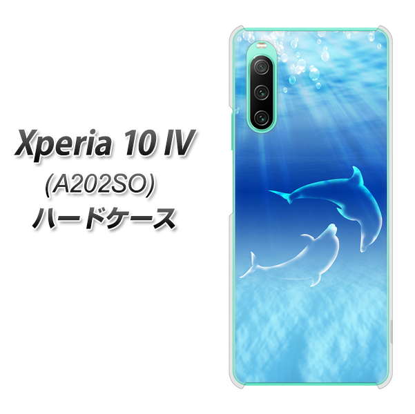 Xperia 10 IV A202SO SoftBank 高画質仕上げ 背面印刷 ハードケース【1048 海の守り神イルカ】